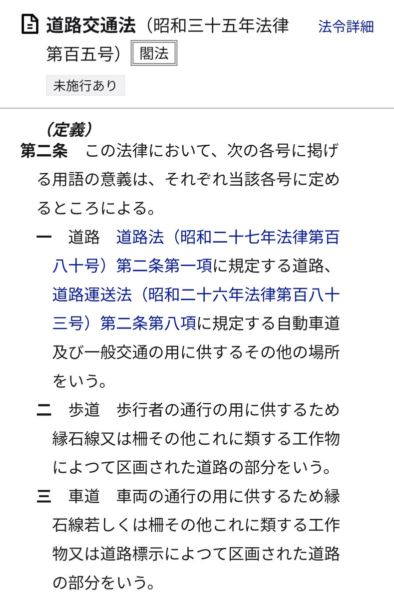 なかやま tweet media