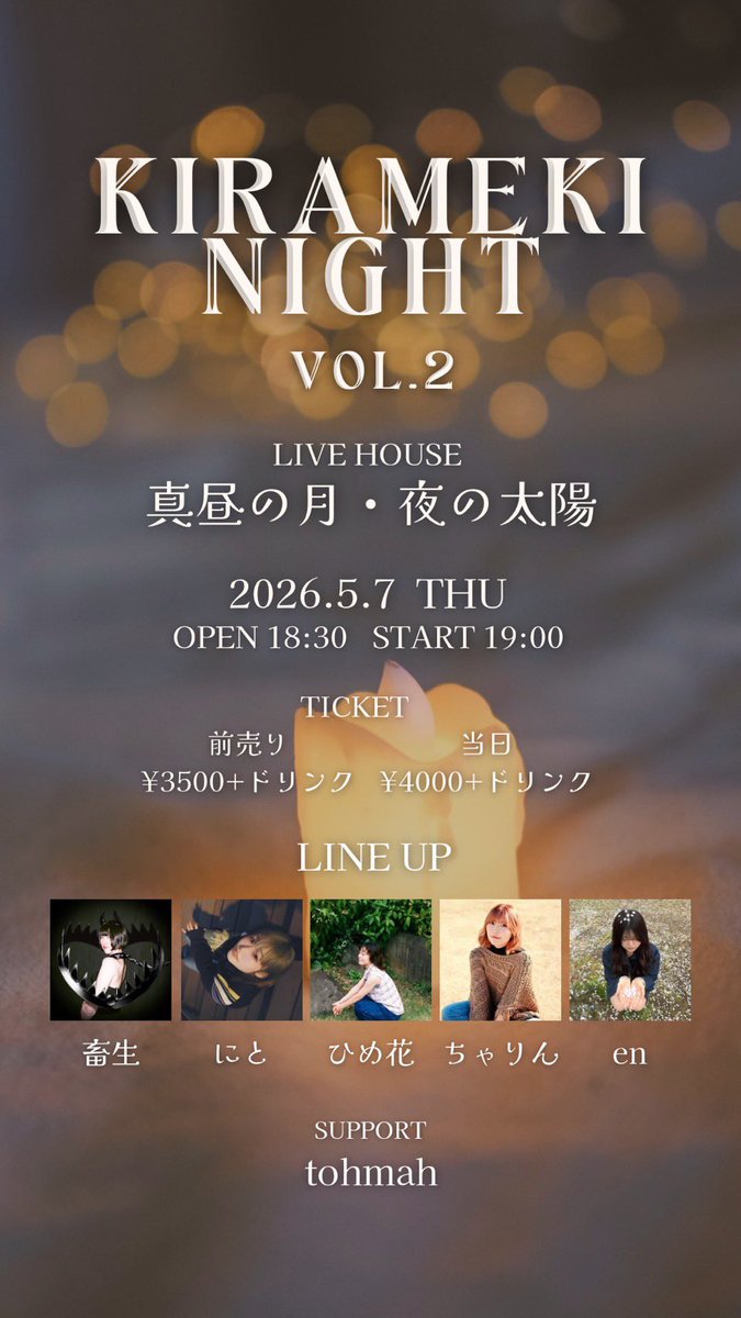 _charin_chan_'s tweet photo. 🎼   お し ら せ   🎼

『 KIRAMEKI NIGHT vol.2 』
に出演させていただきます🌟

enちゃん企画第2弾！
またこのメンバーで集まれるなんてうれしすぎる🧚🏻

お取置きはリプかDMまでお待ちしております💌

配信の方はこちらから！
🎫 https://t.co/jhzeumpeih https://t.co/9TqIfs0Juw