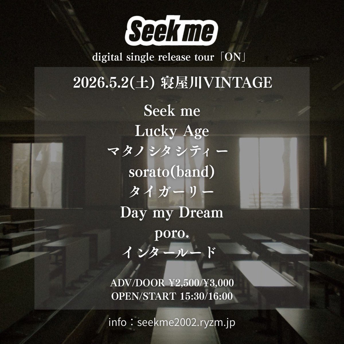 寝屋川VINTAGE tweet media