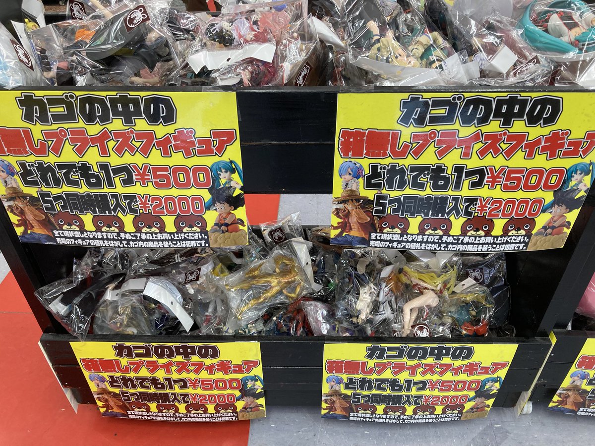 hobby.Toysコーナー担当◆マンガ倉庫山口店公式 tweet media