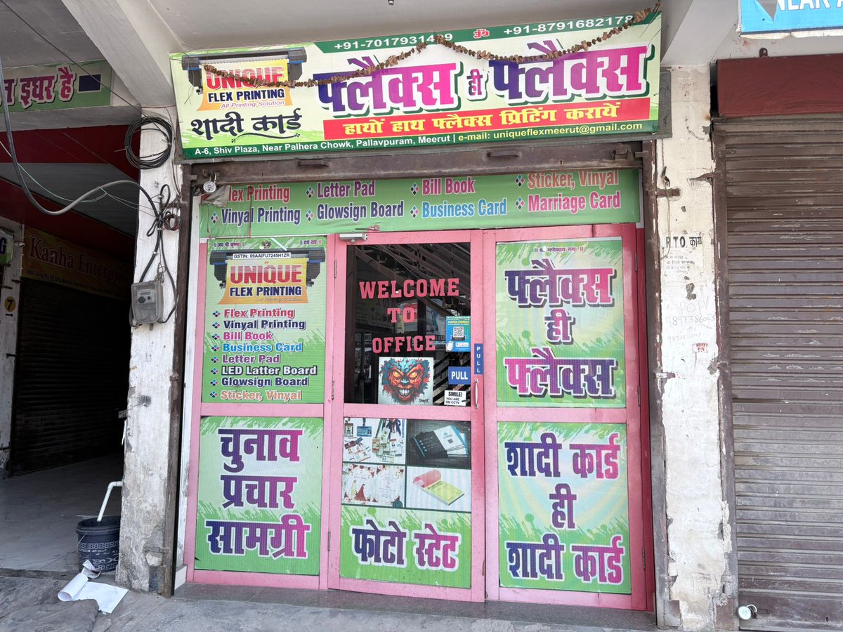 Unique_flex's tweet image. "Hello @GoogleIndia @GoogleMyBiz, my business 'Unique Flex Printing' is suspended for weeks. I've already shared my latest active GST &amp;amp; shop photos via Redressal Form (Case ID: 2-5858000040698) but no resolution yet. Please help! #GoogleBusinessProfile #Meerut"