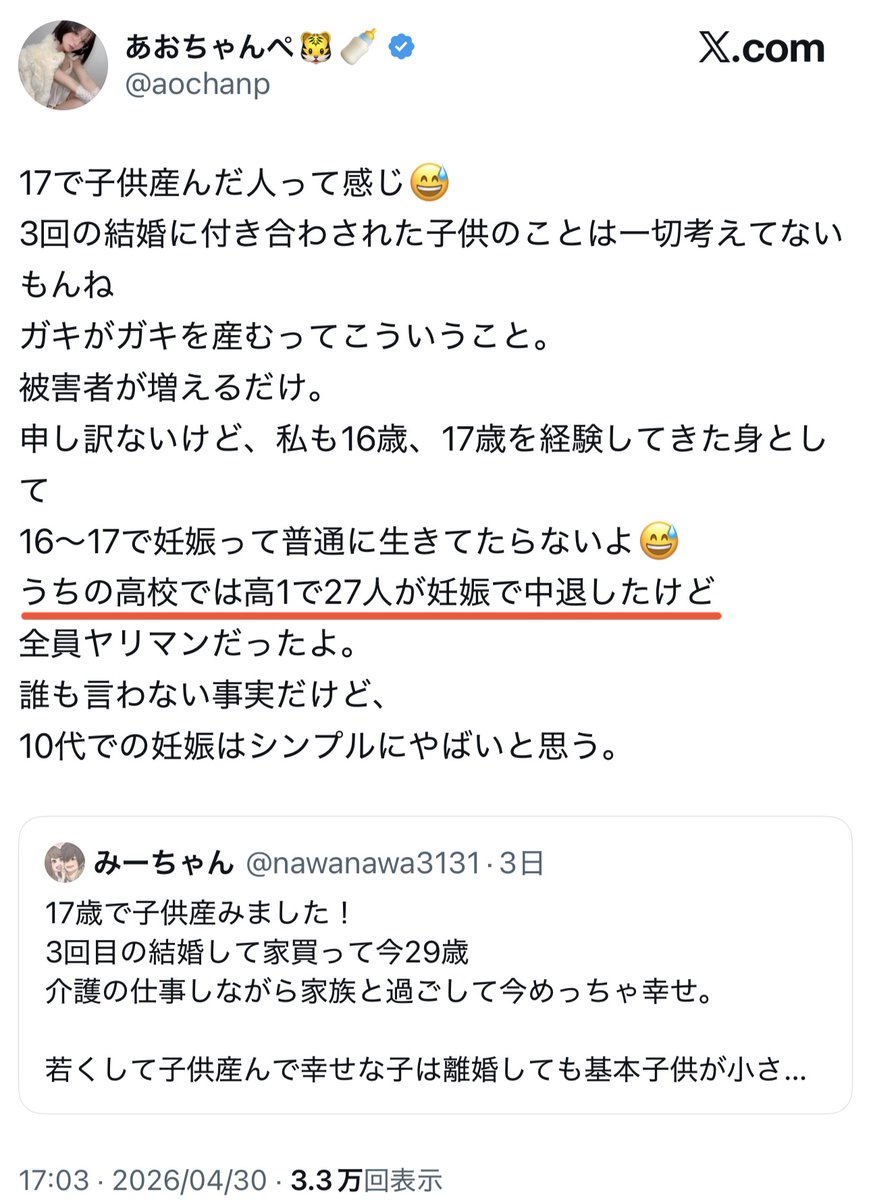 三浦よし🌈🌈🌈🌷 tweet media