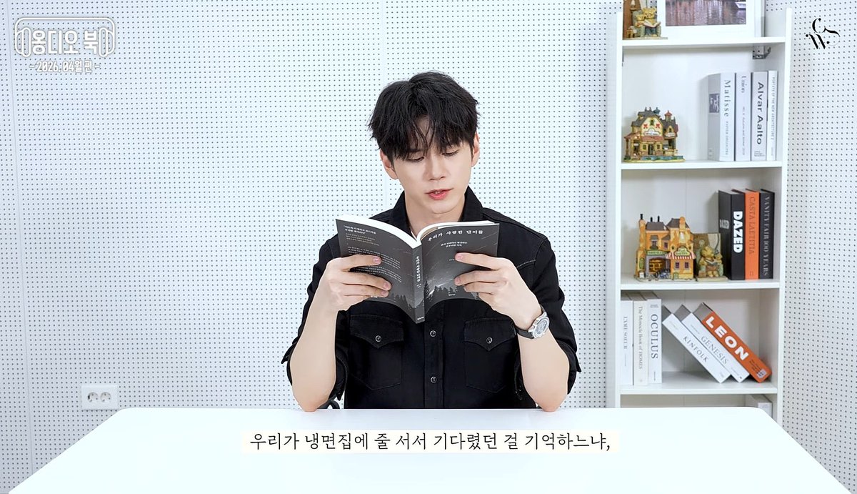 seongwu media tweet media