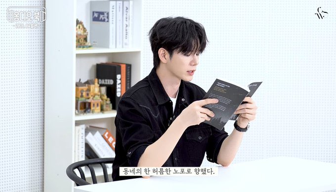 seongwu media tweet media