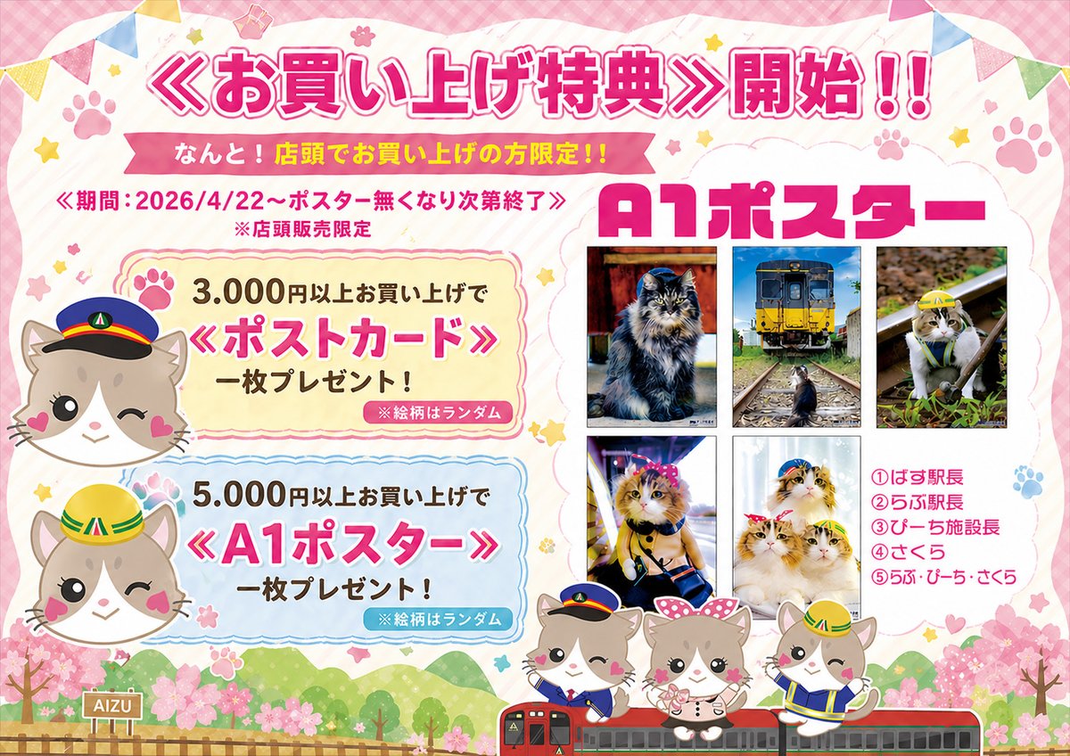 売約品　お買い上げありがとうございます。 お買い上げありがとうシールイラスト - No: 25489952｜無料イラスト