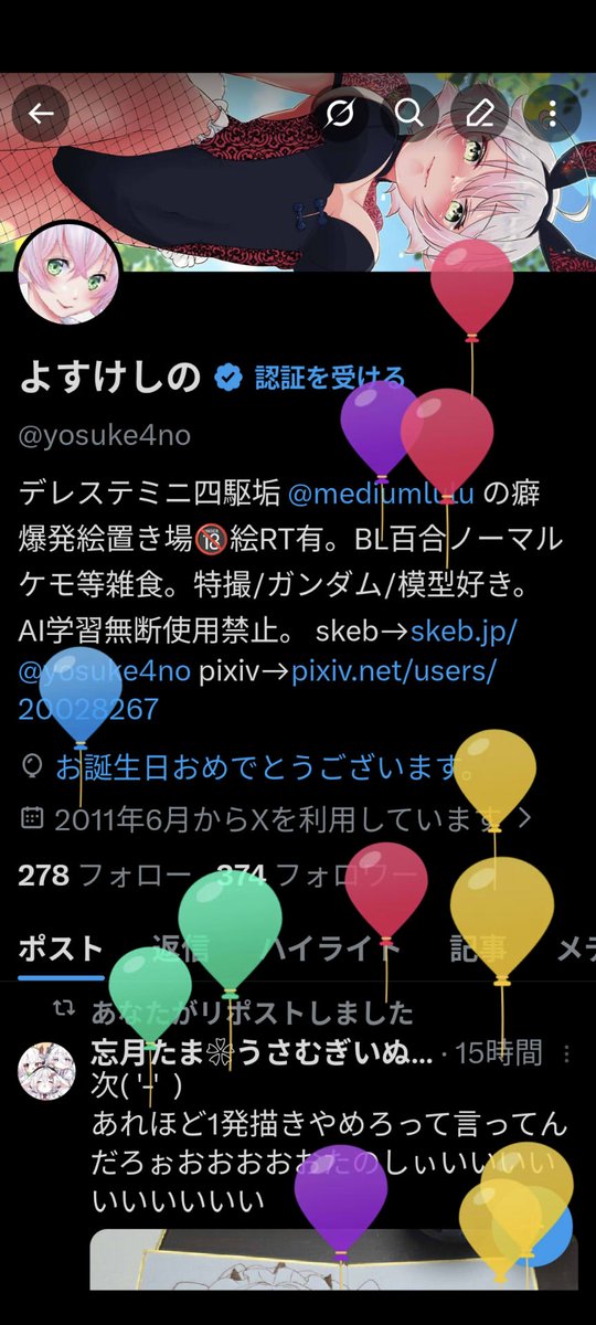 yosuke4no's tweet photo. 産まれたはずだが、人生ベリーハードモードにはいってて、しんどい事多けど、頑張うね我。 https://t.co/vRtguvzln0
