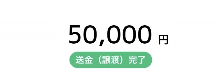 衣笠みお tweet media