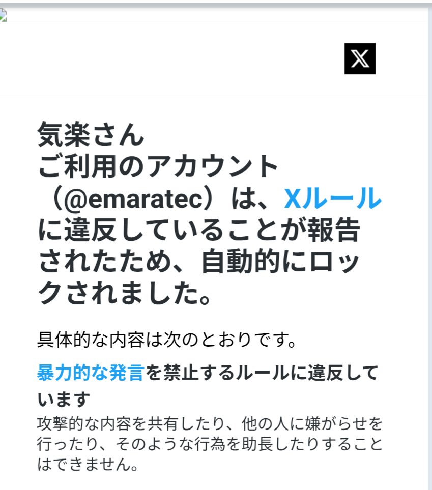 気楽 tweet media