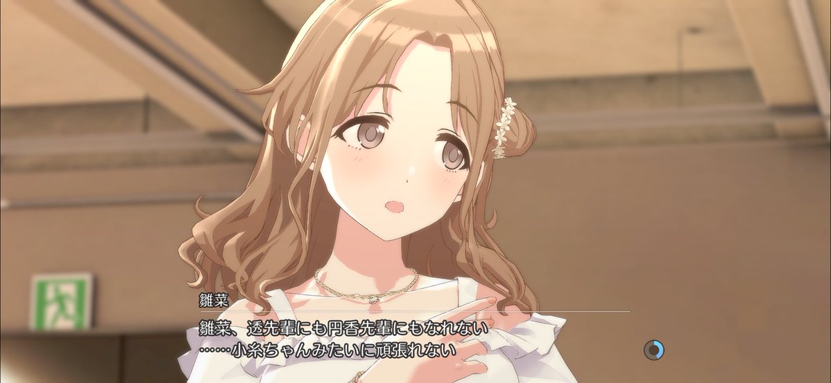 テツ　6/7 イープロ秋22 tweet media
