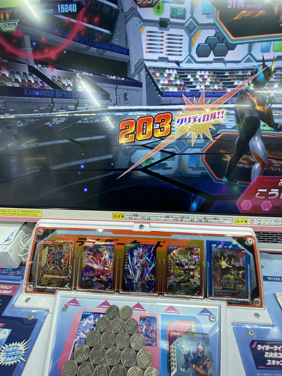 ガンバレジェンズ　VR LR01-036 電王　他ノクス BANDAI（バンダイ） ガンバレジェンズ VR01-036 仮面ライダー電王