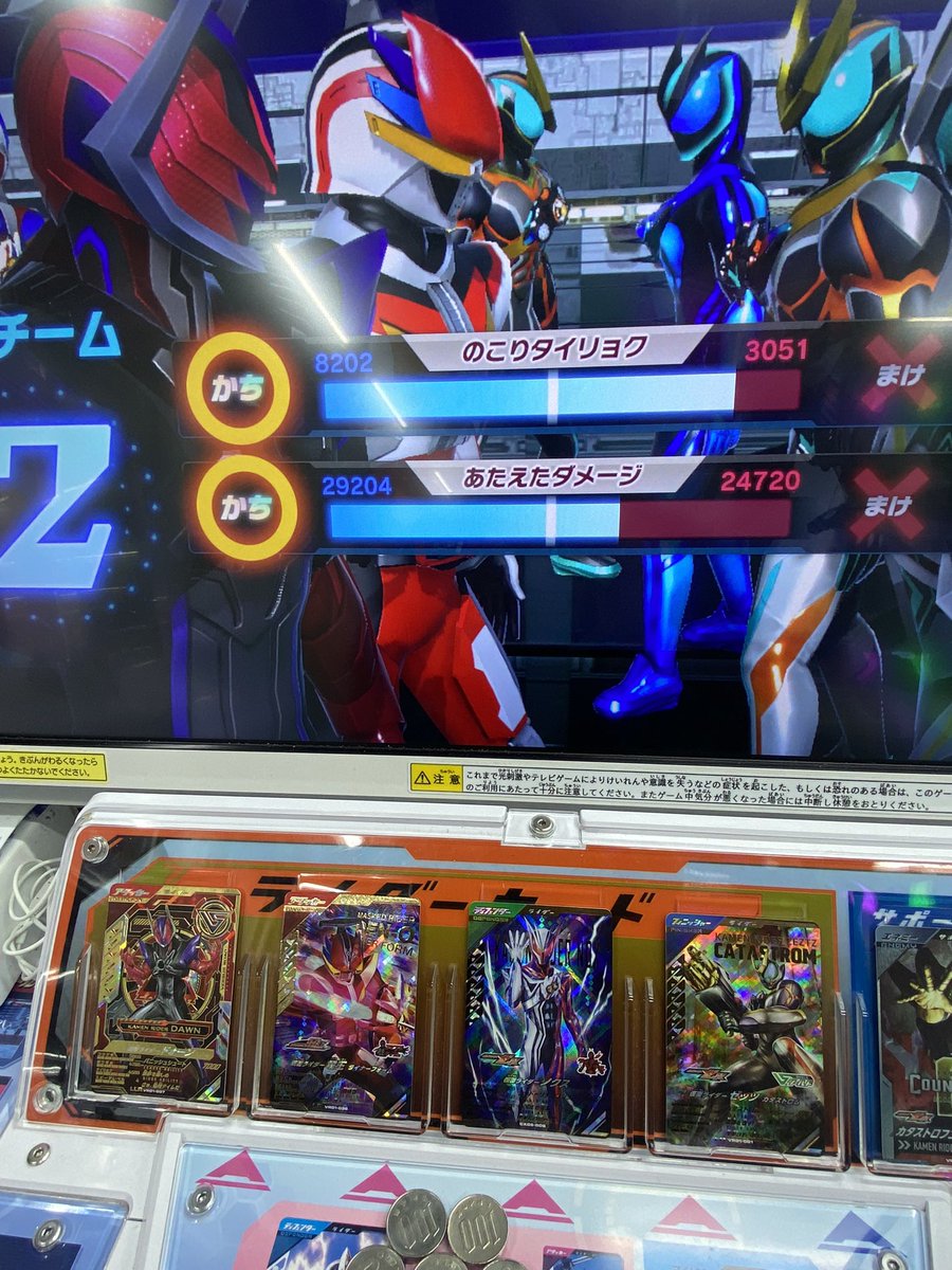ガンバレジェンズVR01電王＆ノクスの呪い｡キックが増える事でこうなる