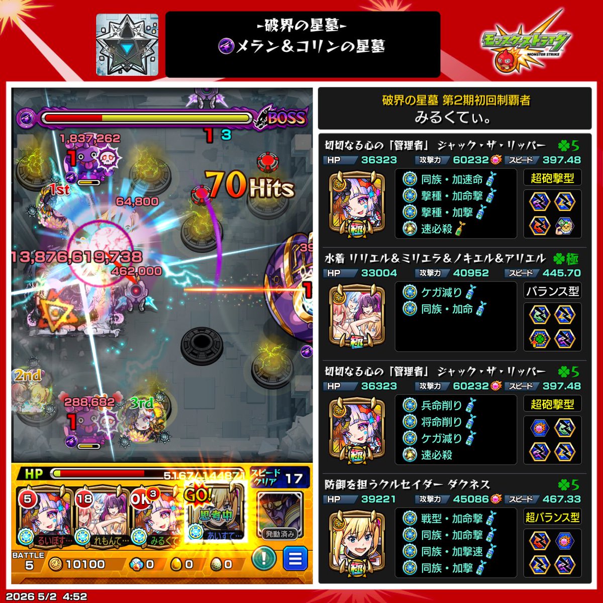 みるくてぃ。 tweet media