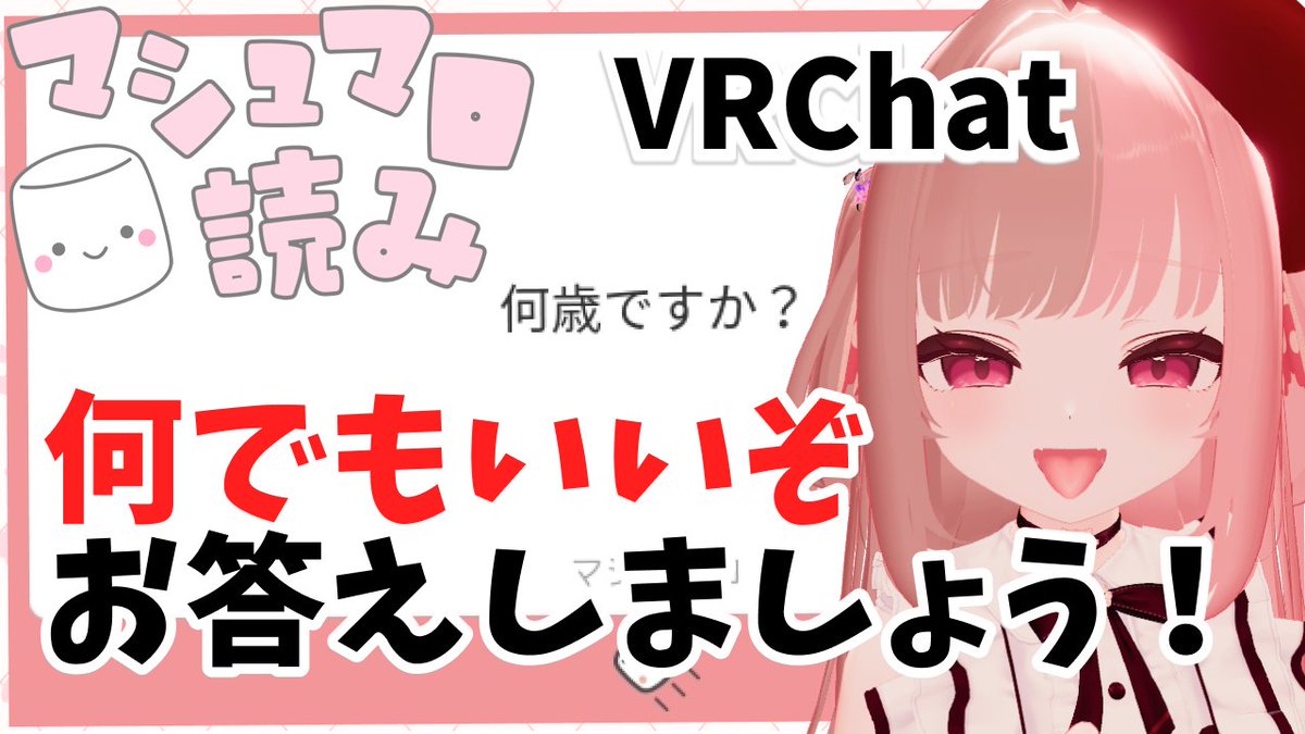めあしぃ🌷 tweet media