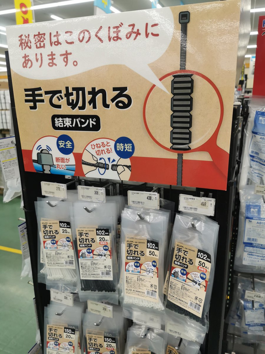 電波やくざ tweet media