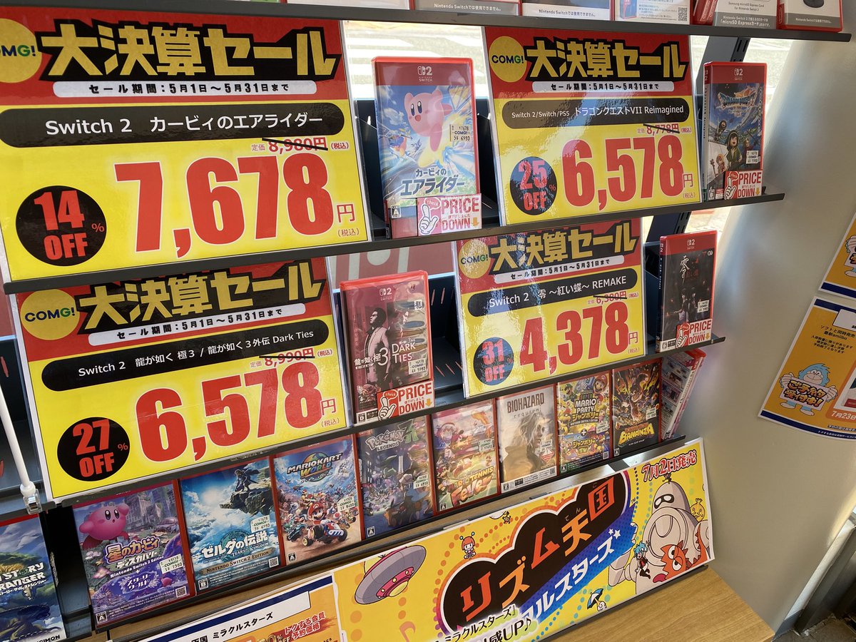 13明日までの大セール！超お得！未使用箱入り多数！デパコスまとめ売り100点以 こんにちはコング長岡店です！ 只今コングでは大決算セール開催中です