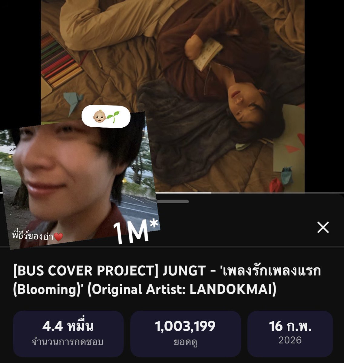 pp .ᐟ tweet media