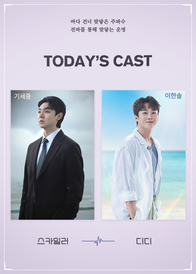 ✈️⁰⁵⁰⁵☀️ ➡️ 쏠🐿 tweet media