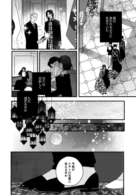 ② 