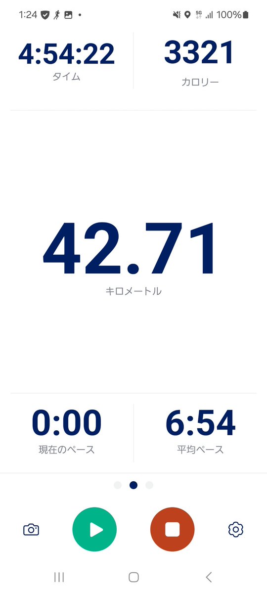 ぽまれ@5/17やまと姫→10/25水戸漫遊 tweet media