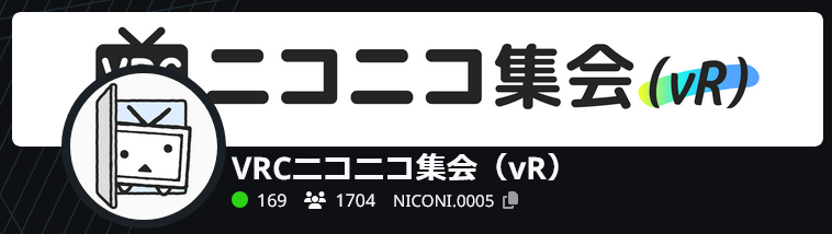 チェダー@VRCニコニコ集会(vR)を開いています。 tweet media