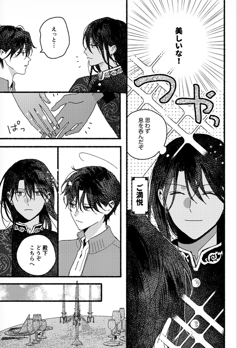 ③ 