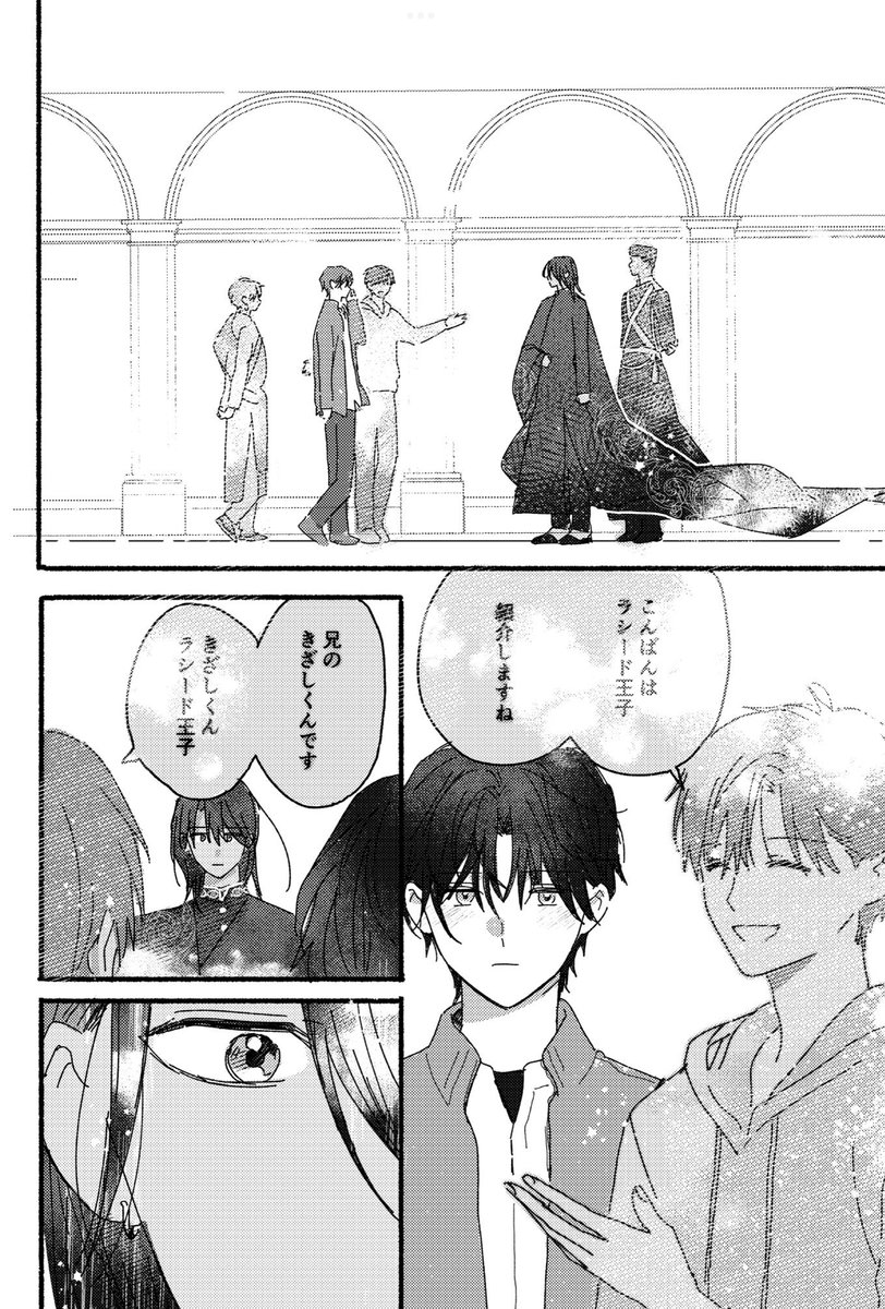 ③ 