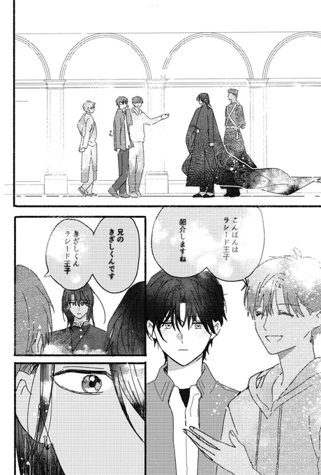 ③ 
