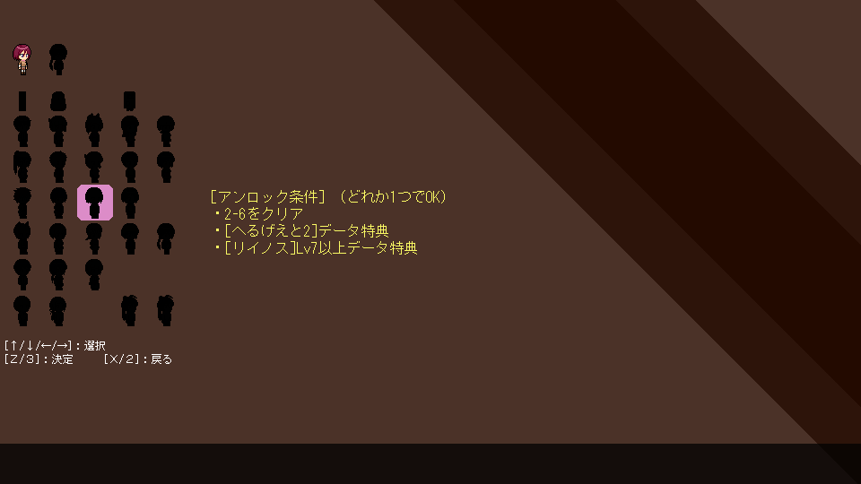 ktb_games's tweet photo. 『リイノス』と『へるげえと』は同じ世界観でやってるので、こう。 https://t.co/OubxBnKyVZ