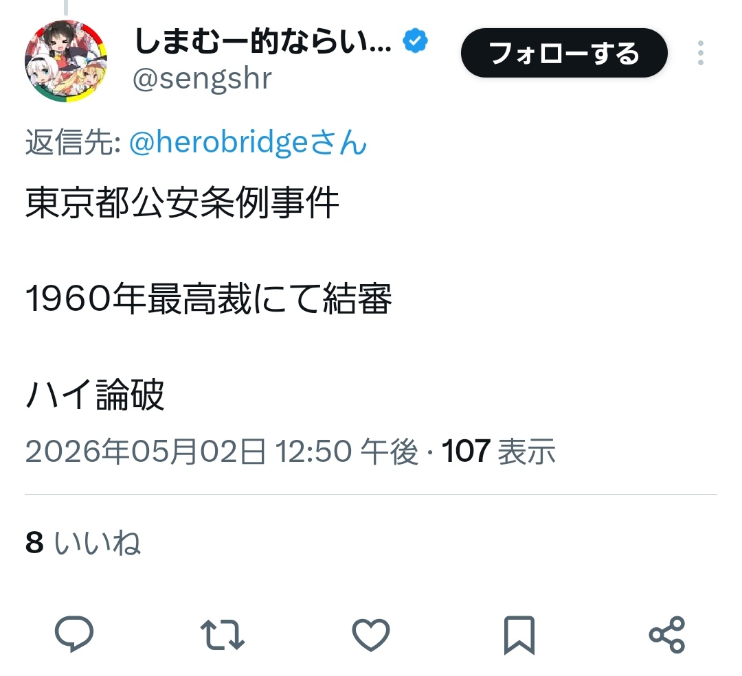 齊藤 還去 tweet media