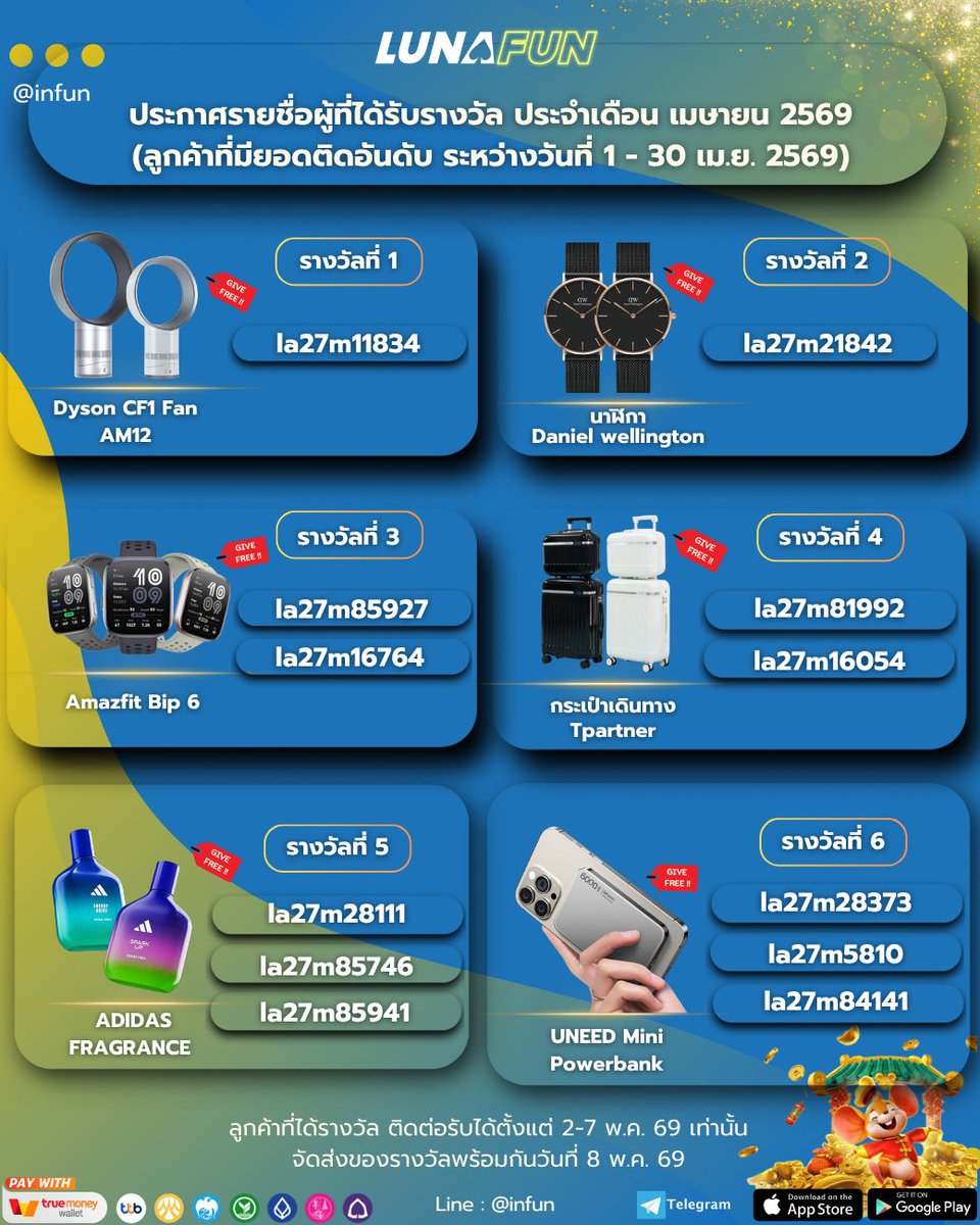 มาดามเว็บ💸 tweet media