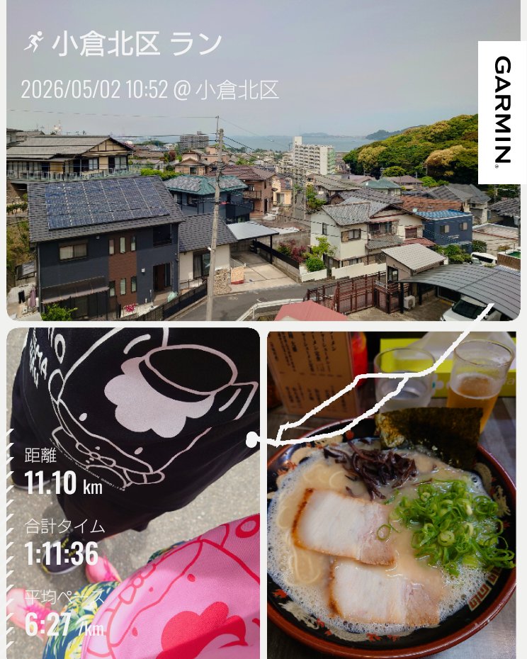 chaomimi1's tweet image. お喋りランin北九州🏃‍♀️！！
春の陽気で気持ち良くランできました✨
途中結構良い感じの坂道もあり❣️
北九州でもぐんまちゃんTシャツ🐴💕
#garmin #beatyesterday