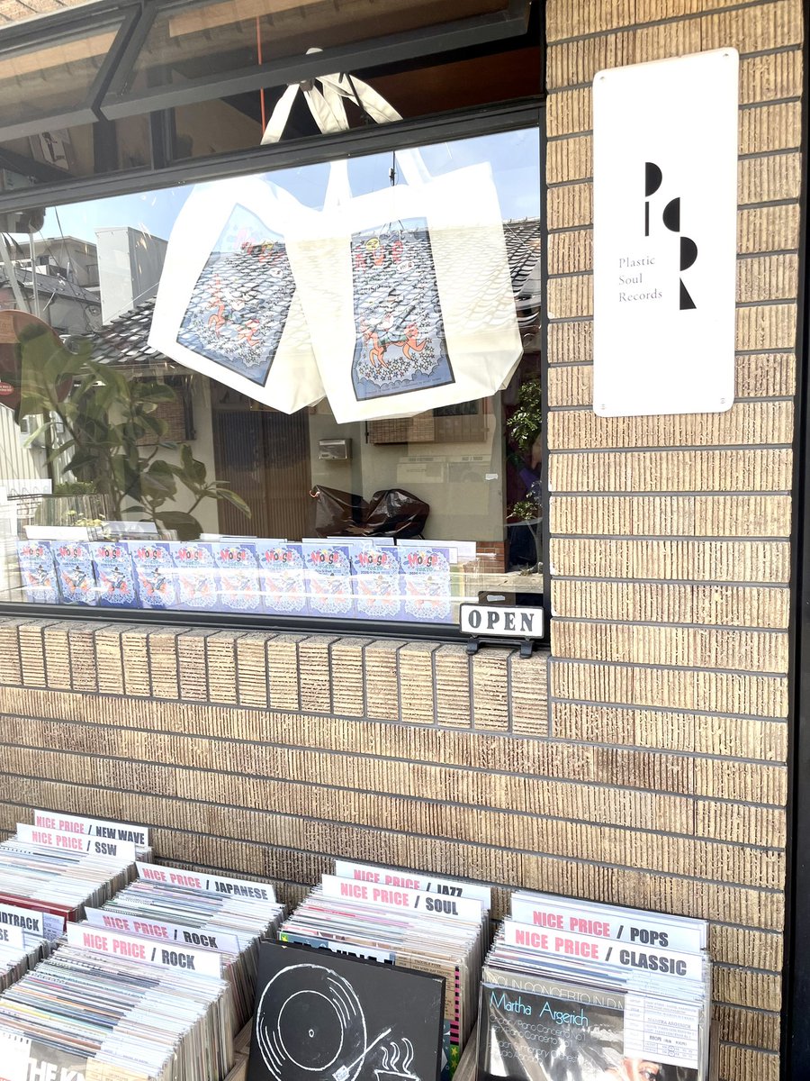 mouse8to's tweet photo. 京都着きましたー
プラスティックソウルレコードさんでフライヤーのデザインのトートバッグ販売！
相変わらず素敵なお店ですね💕
買付け直後で店頭にまでレコード溢れてますよ https://t.co/iLqZ63Fua3