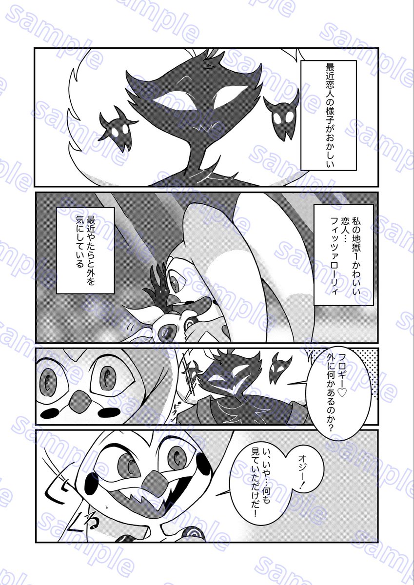 だよ。 tweet media