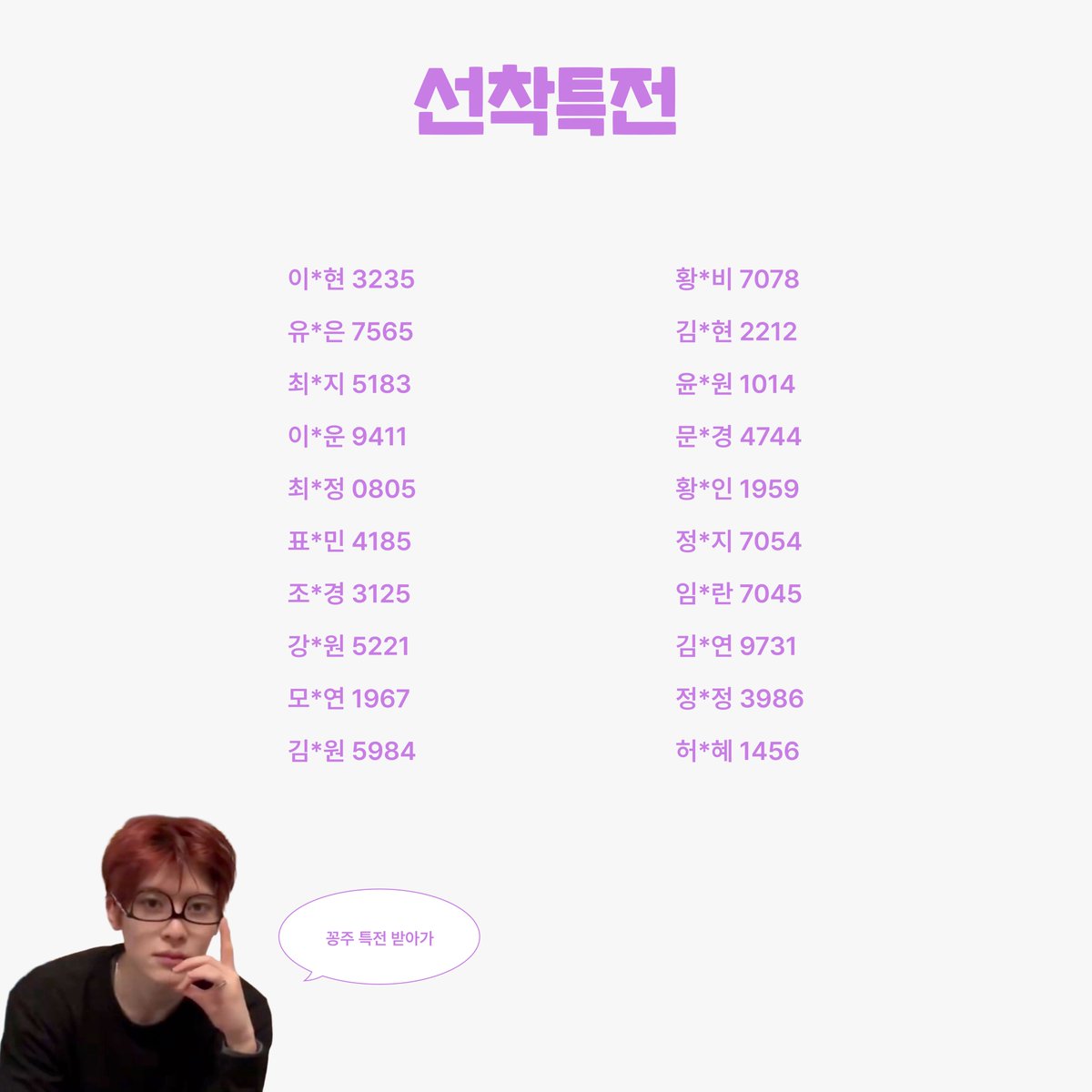 숀키 tweet media