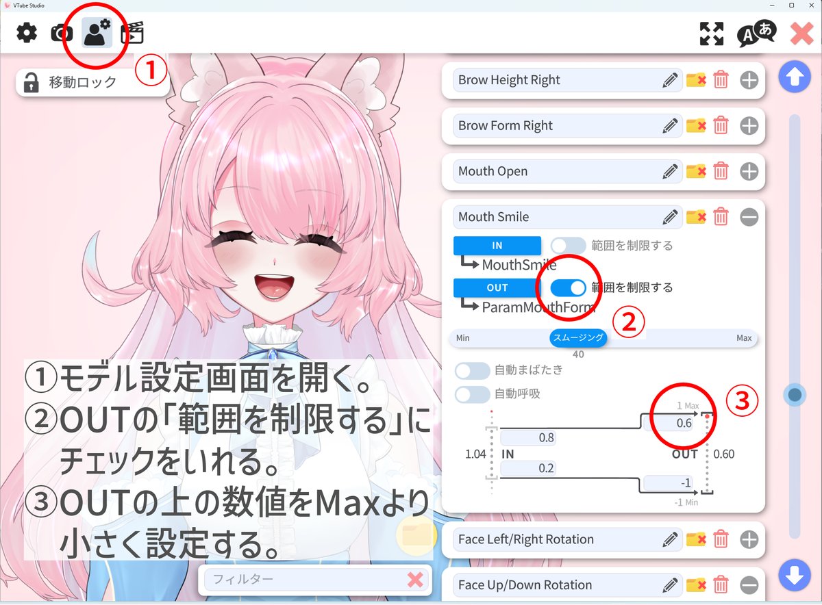 根無苔作楽✦Live2Dモデラー tweet media