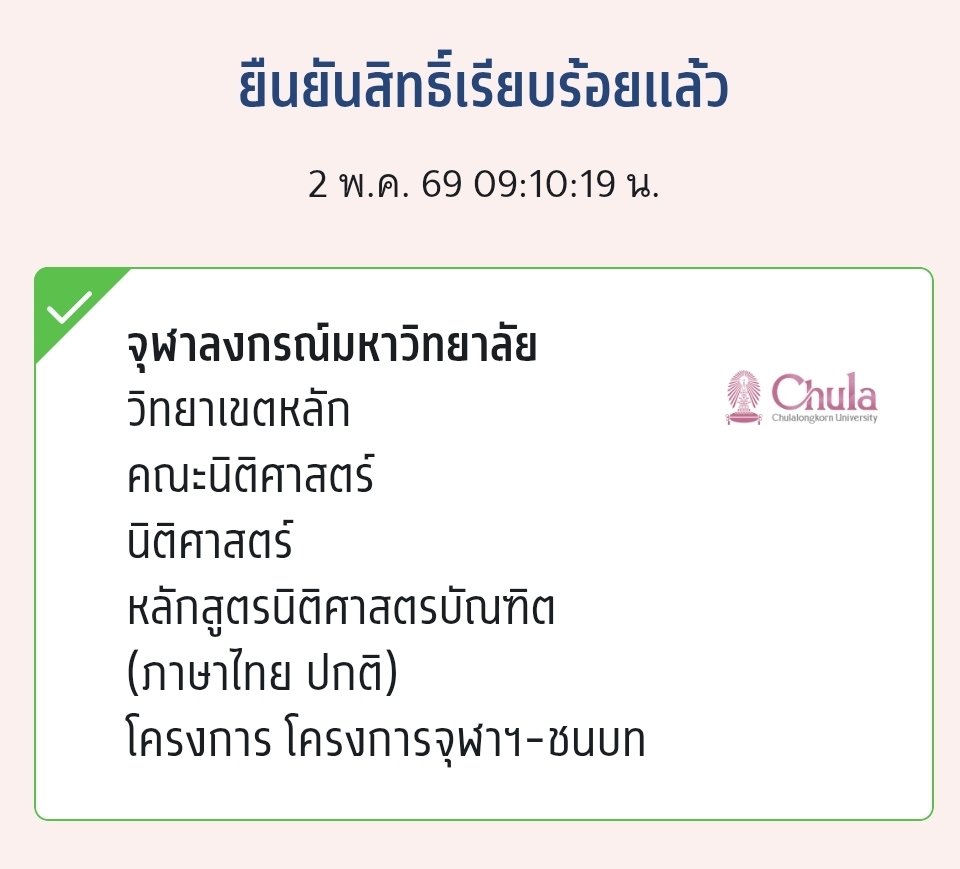 𑁍𝔂 ｡⋆ tweet media