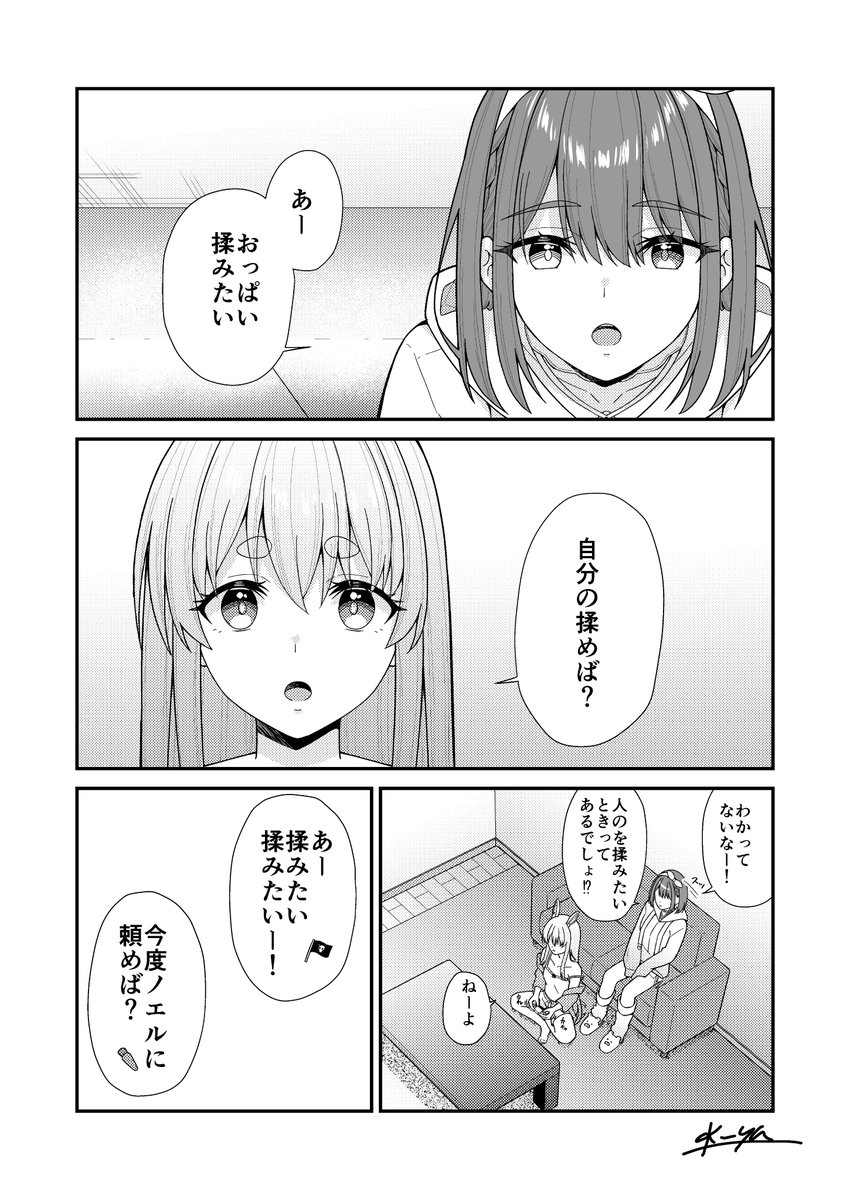 k-ya＠9月30日2nd単行本発売 tweet media