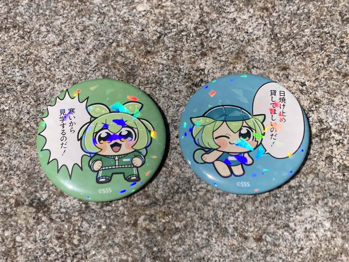 ほんもんのじゅうー Ans here are my keychain and can badges from the #Zundamon pop up