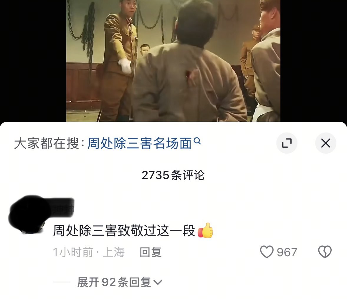 无王无帝（澳喜特战旅）🔥 tweet media