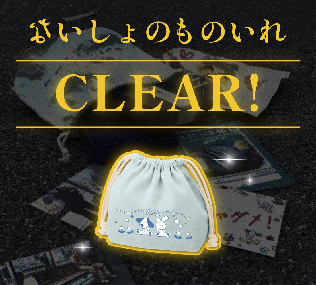 danpapapan's tweet photo. あなたは「ないしょのものいれ」に隠された謎を解き明かした！
#ないしょのものいれ #ヰ空間
https://t.co/bcwJMYNRWj https://t.co/BABfjM3ZNU