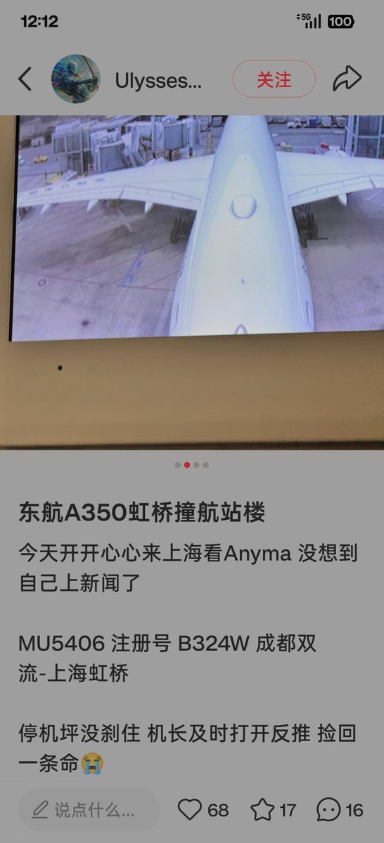 HXD3D0138 tweet media