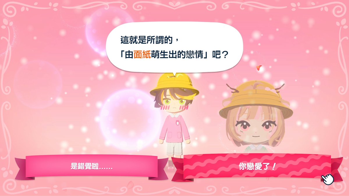 【VT孝女】神無月鹿比🦌𝐍𝐄𝐖 𝐂𝐎𝐕𝐄𝐑「𝐘𝐘」 tweet media