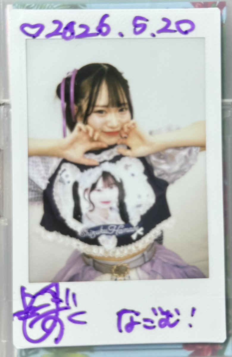 なごむ tweet media