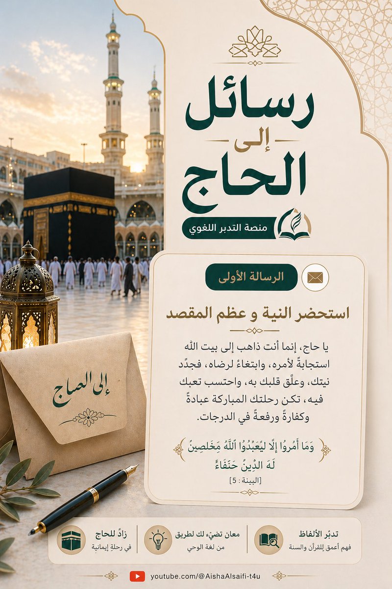 د. عائشة السيفية (@aeshaalsaifi1) on Twitter photo 