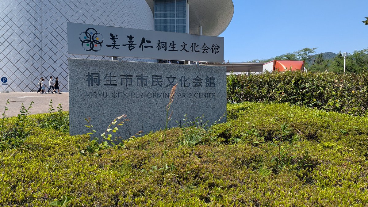 ないとん tweet media