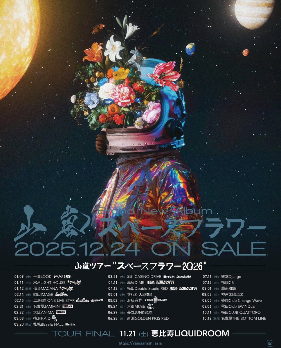 ファクトリーツアー限定カラセレ 本日のライブ】 2026.5.2.Sat. @ 浜松窓枠 山嵐ツアー 