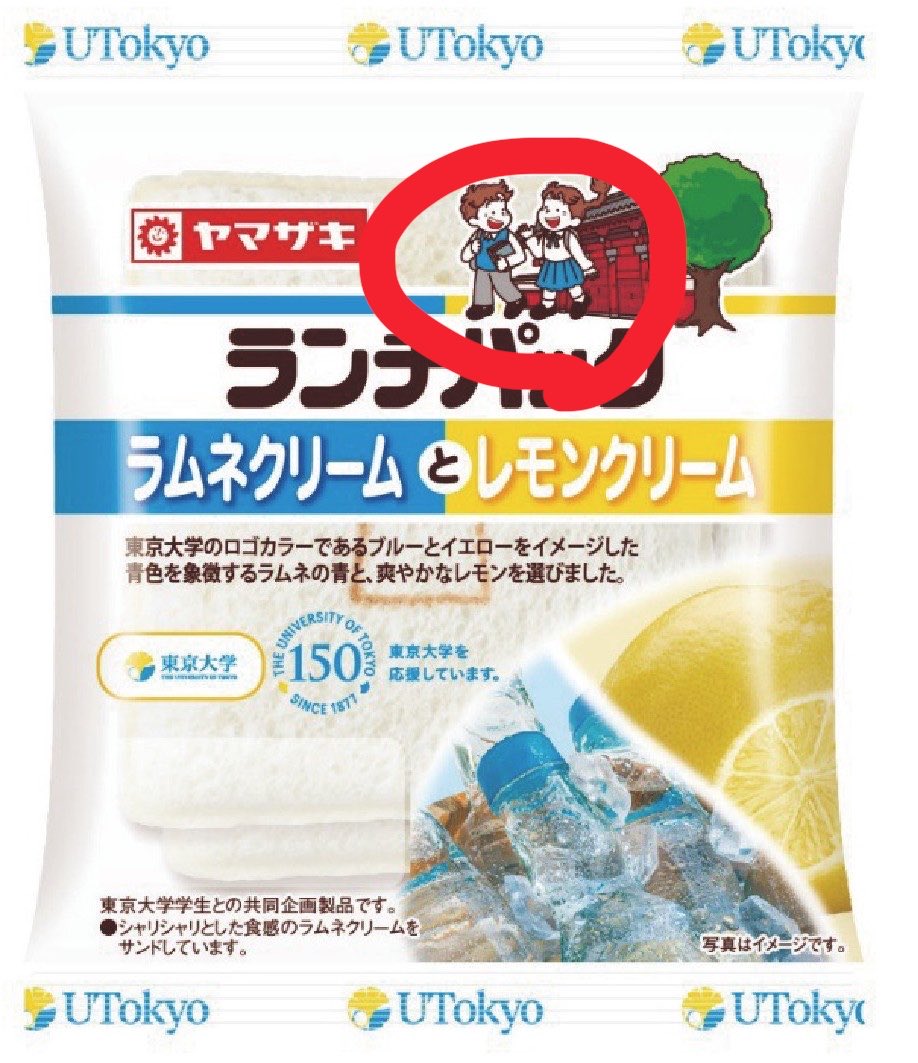 いふさん tweet media