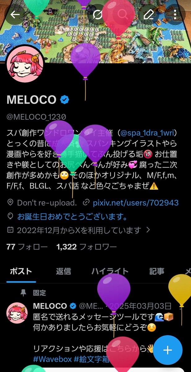 MELOCO tweet media