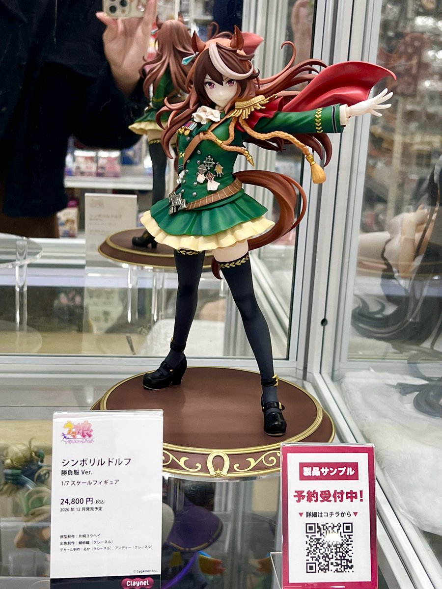 予約受付中‼️ ＼ 『シンボリルドルフ 勝負服Ver. 1/7スケール