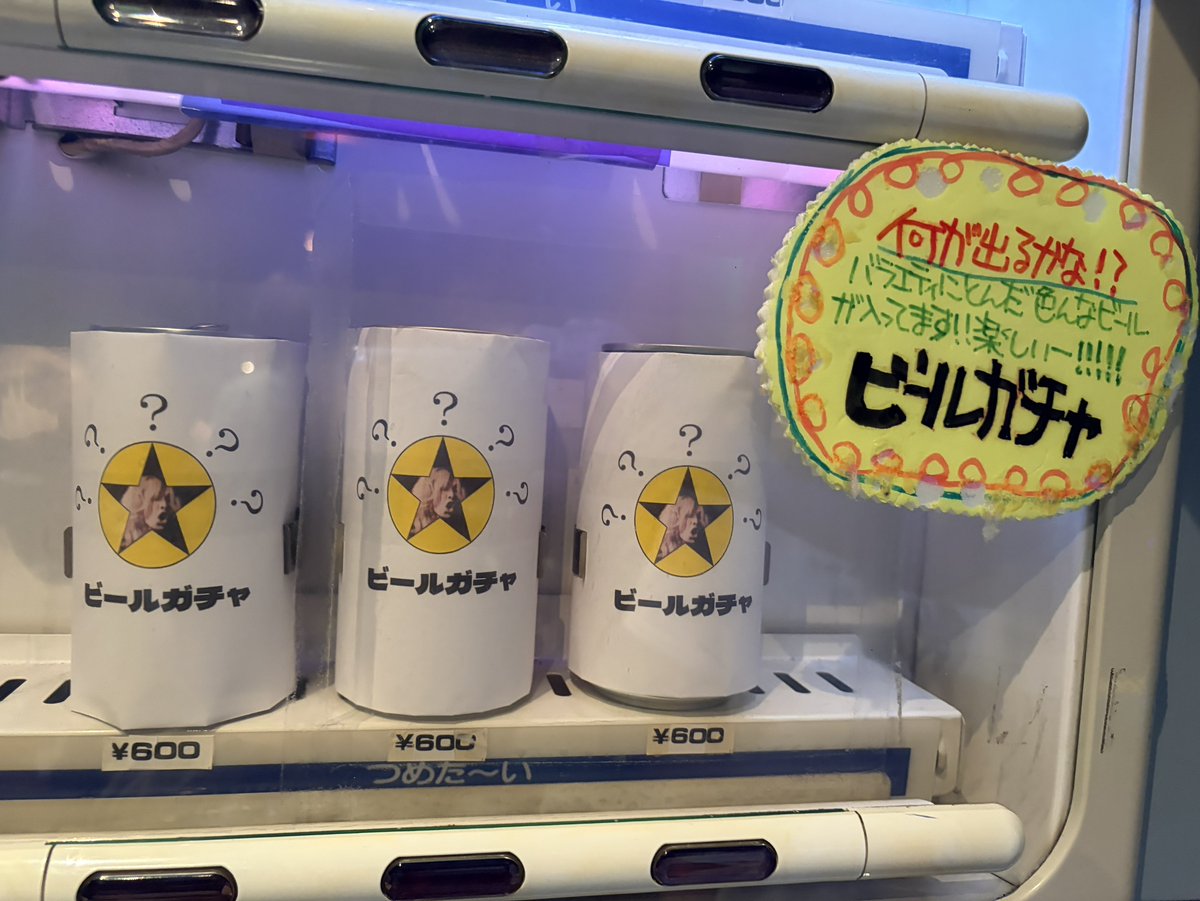 難波Mele tweet media